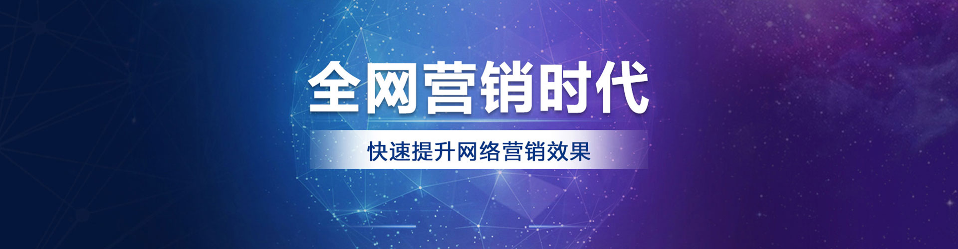 襄城百度sem
