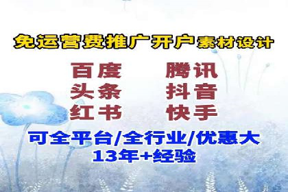 百度信息流广告案例：揭秘广告投放策略