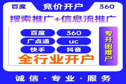 某企业搜索开户返点策略的成效分析