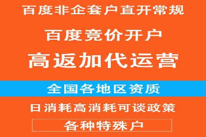 如何利用信息流广告精准投放